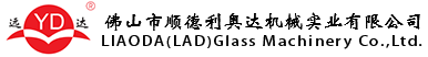 佛山市順德利奧達機械實(shí)業(yè)有限公司